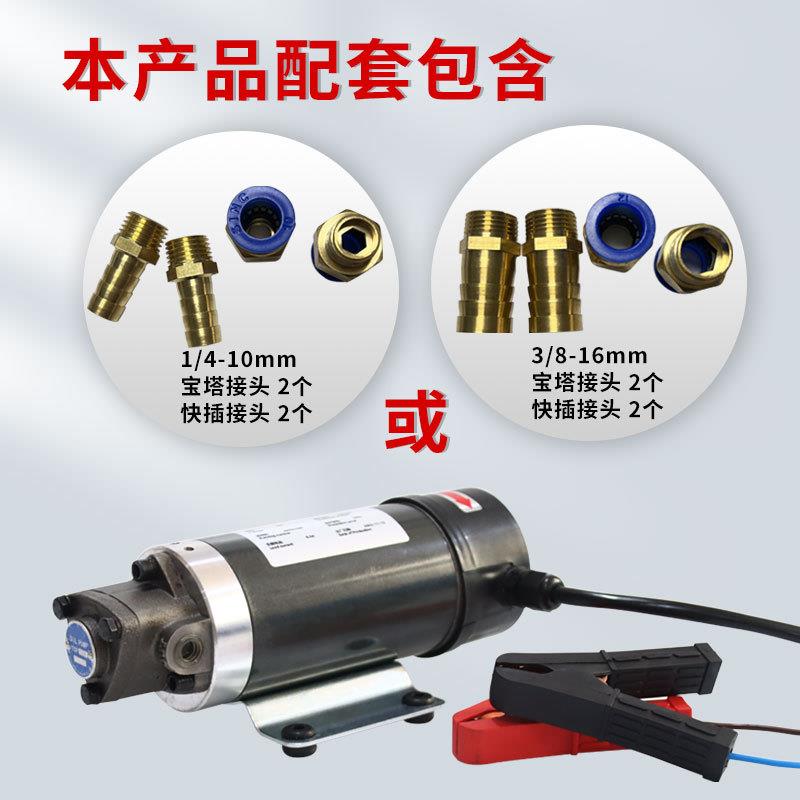 小DZA型液压油泵12V24V直电流机泵组泵头-T/OP-10A2.5L/TOP-11A/1