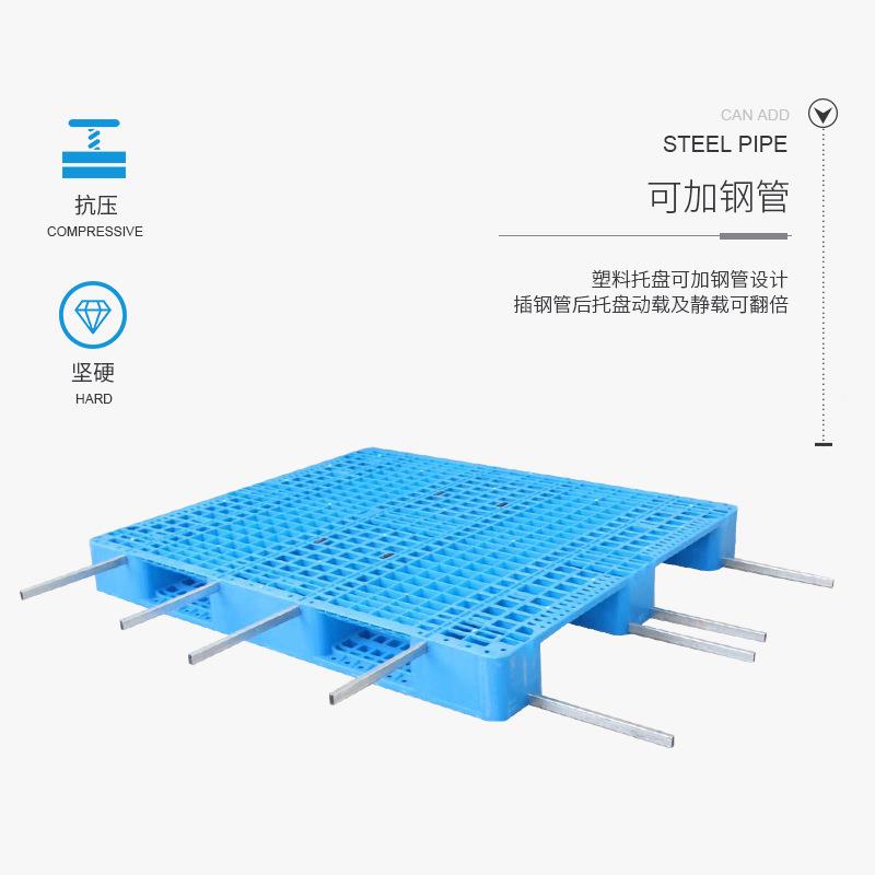 网格盘EXF川字塑料托台盘叉车防潮垫板仓库货卡板地拖物流托板货