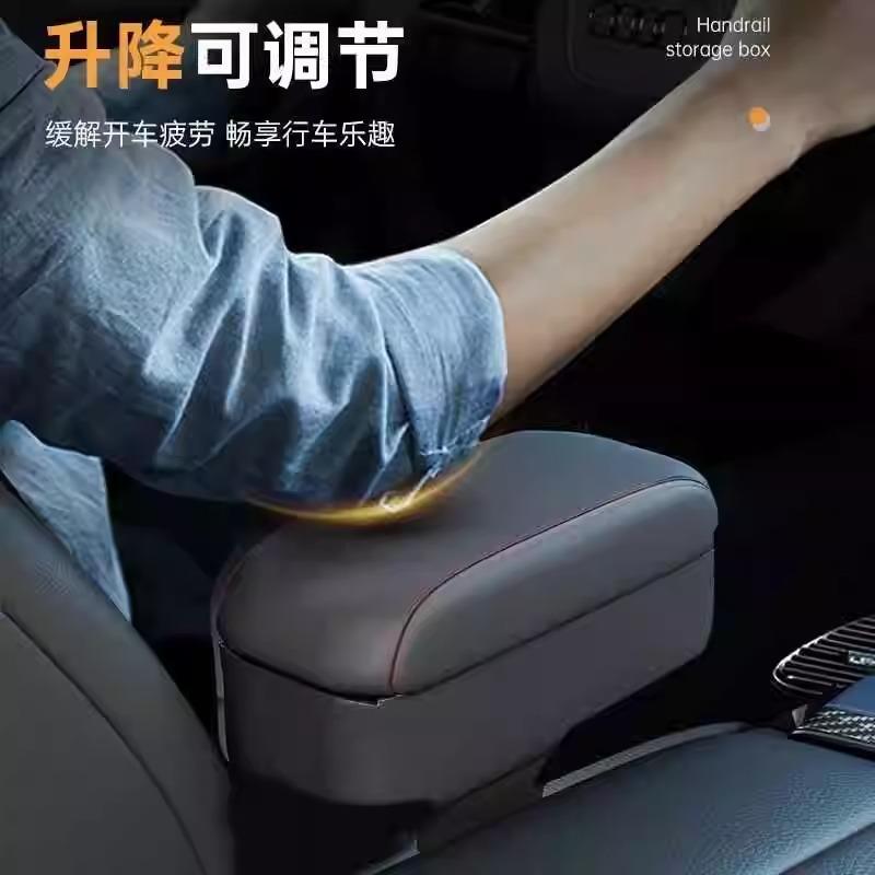 汽车扶手肘托车载通用座椅夹缝车用主驾驶扶手箱改装储物收纳盒