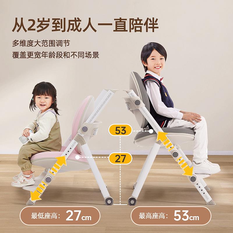 几否儿童学习椅小学生可升降写字椅子简约家用矫正坐姿书桌座椅凳