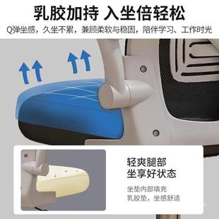 家用舒适电脑椅久坐背靠椅宿舍书人桌学习办公DCG电竞椅子体工学