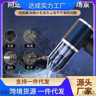 车载吸尘器车用无线充电吸吹两用家用小型迷你手持汽车车内大功率