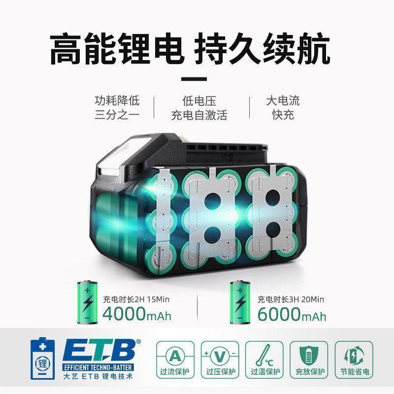 手大6艺A7锂电单锯8NDV802/88050木工锯5寸寸切割机电圆锯电扳手6