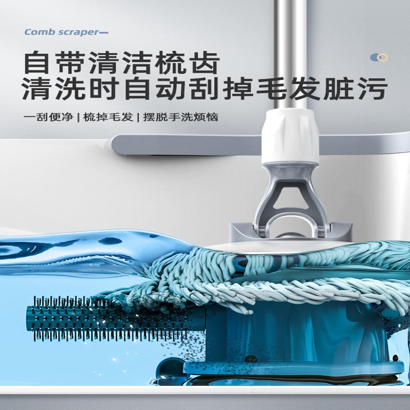 旋转拖把家用2024新款干湿两用懒人拖地神器免手洗一拖墩布净拖桶