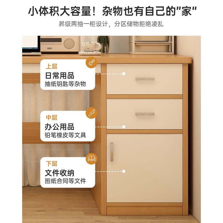 电脑桌台式家用简约现代办公桌出租屋用桌子房间卧室学习桌带椅子