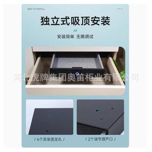 保险藏箱款 家用指纹锁小抽屉小型衣柜隐式 公智能办反弹691新抽屉