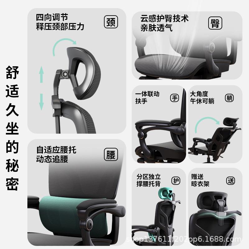 学人体工椅子可躺办舒服久903坐电脑家用靠背转椅椅宿舍电竞座椅