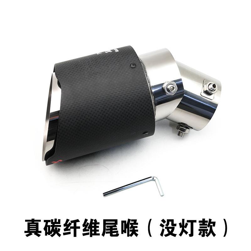真碳纤维发光尾喉一出二排气管消声器七彩灯光不锈钢尾嘴汽车改装