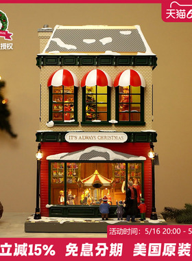 美国圣诞先生Mr.Christmas双层玩具小屋旋转木马音乐盒节日摆件
