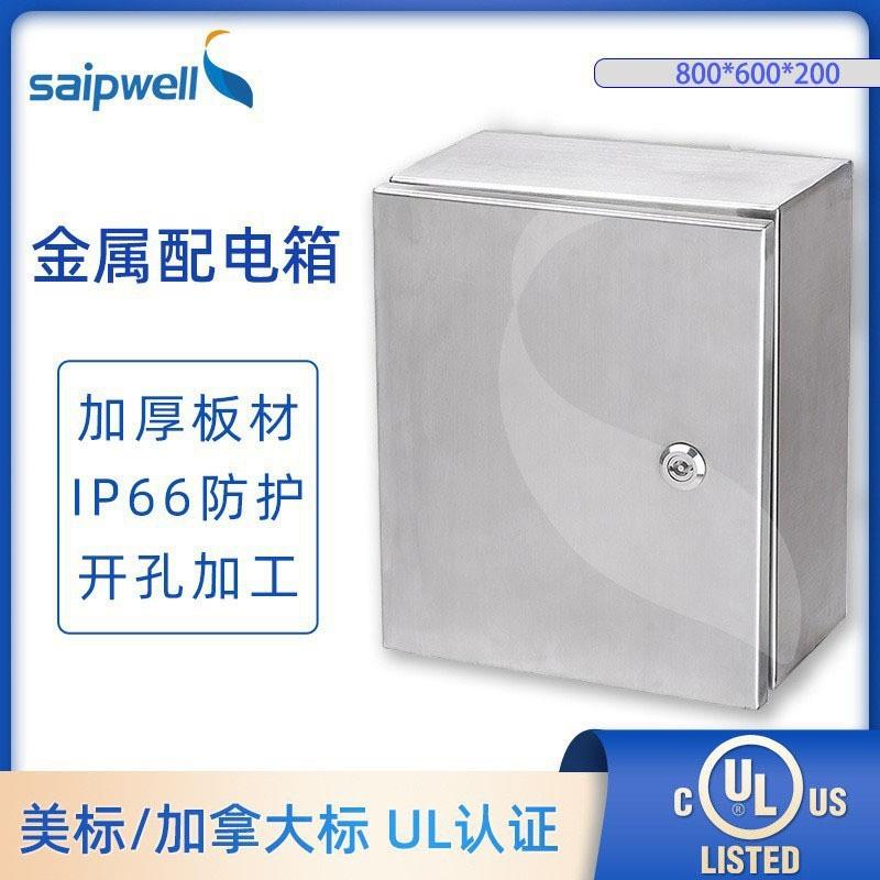 斯普不锈钢304配电箱UL认证IP66防水密封基业箱监控箱电源控制箱