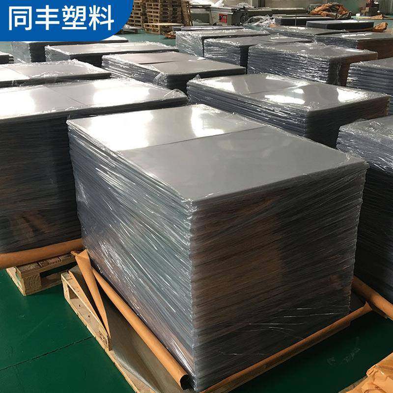厂家直销pet耐力板pc阳光板透明耐力板雨棚车棚顶棚,基础建材,PC耐力板/阳光板,淘宝优惠券,粉丝福利购,淘宝优惠卷