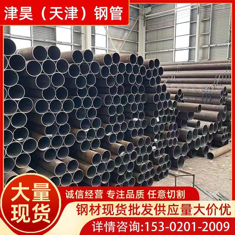 厚壁无缝钢管厂家供应q235/q355大小口径无缝管20#45#工业碳钢管