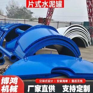 散装立式水泥罐100吨片状分体水泥罐石灰料仓可拆卸组装煤灰料仓