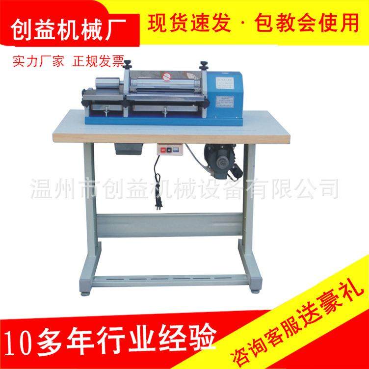 908型双头白胶上胶机桌架式上糊机皮革鞋面水溶性胶水上胶机,机械设备,制鞋机械,淘宝优惠券,粉丝福利购,淘宝优惠卷