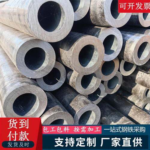 现货45大口径碳钢管切割加工Q345B无缝钢管20G热轧薄壁无缝钢管