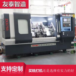 数控机床ZKX750中小型斜床身铣机械打机铣端面钻中心孔高精度