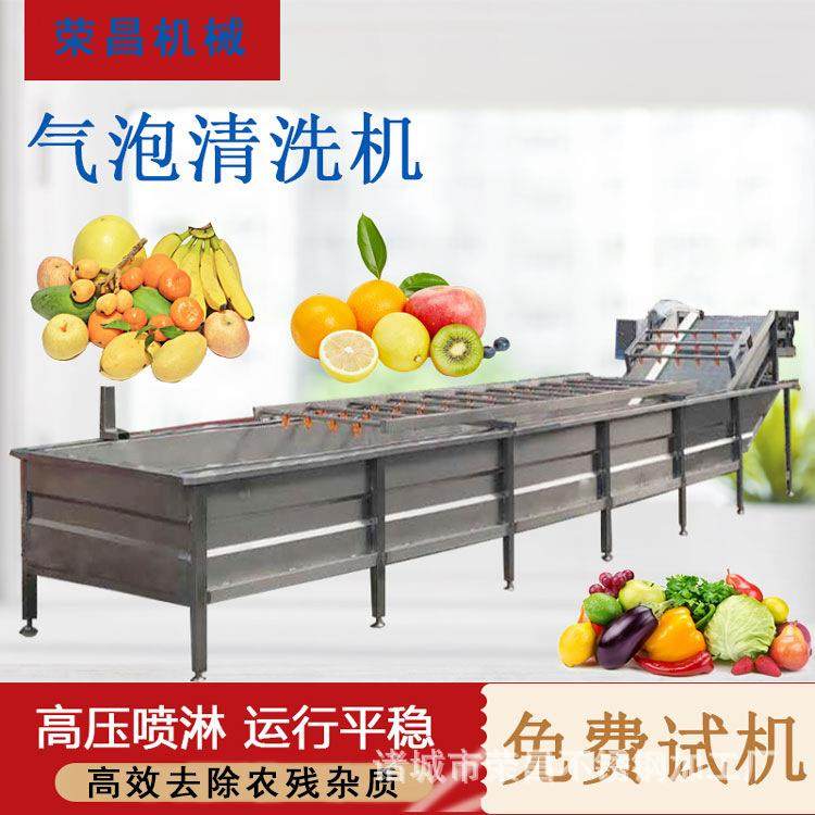 全自动大姜气泡清洗机喷淋式百香果表面污渍清洗机红枣辣椒清洗机,清洗/食品/商业设备,其他食品加工设备,淘宝优惠券,粉丝福利购,淘宝优惠卷