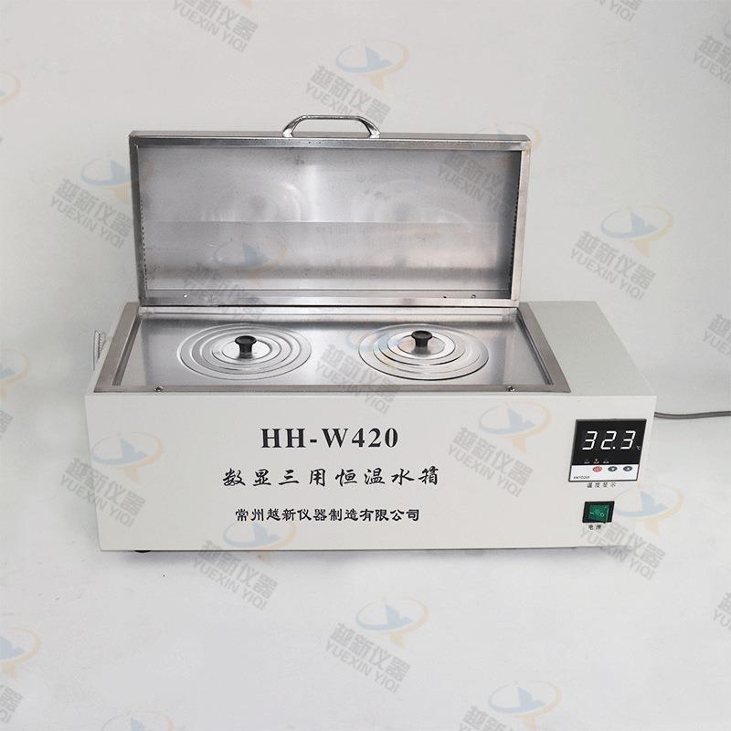 HHH-W420H-W420数显恒水温热三用水箱三用恒槽温水槽电三用恒温水