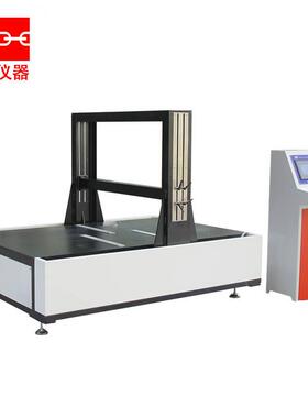 HZ-017A办公椅往复冲击综合试验机家具椅办公椅往复疲劳寿命测试