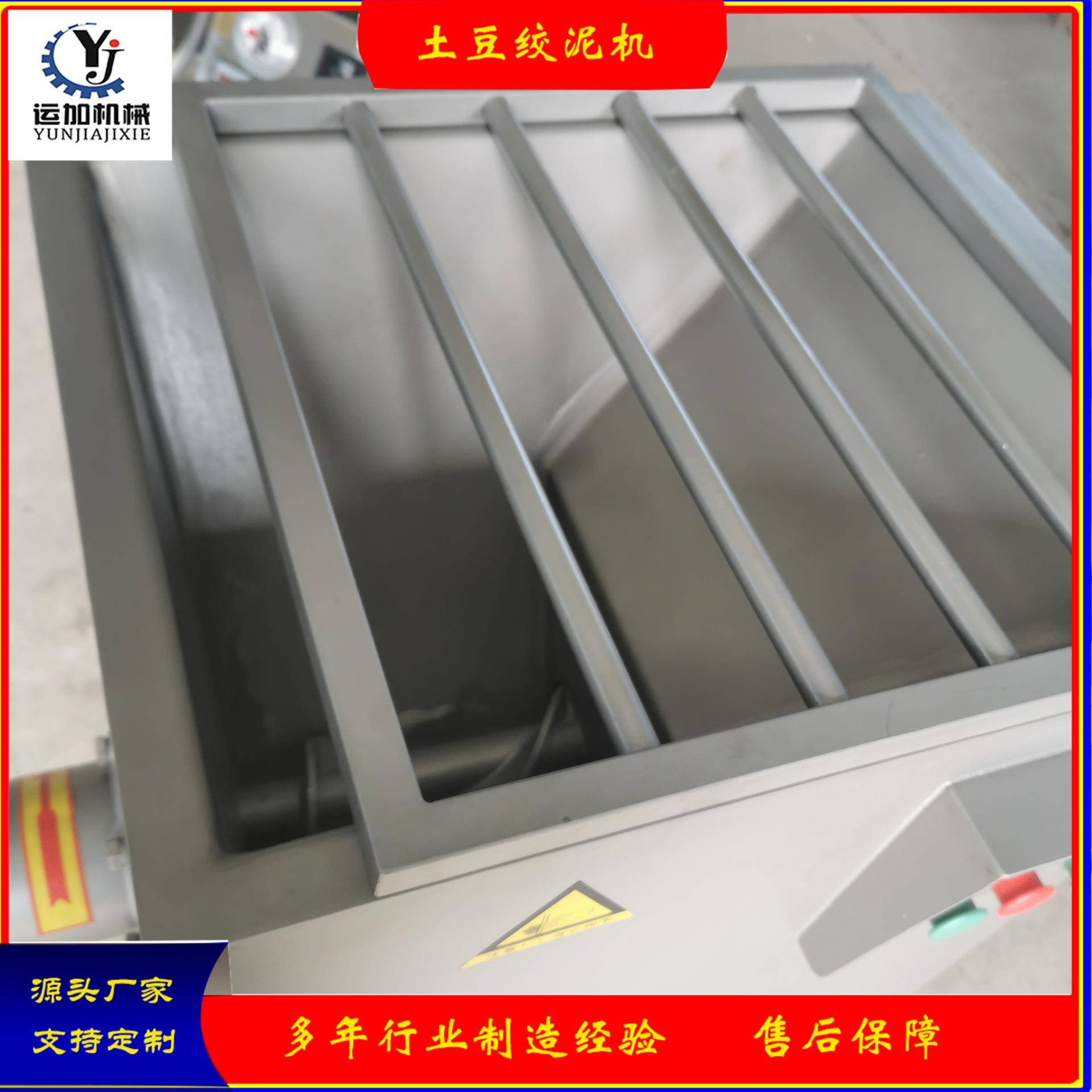 全自动商用切肉机大功率自动绞切两用切肉机大功率搅馅绞肉机