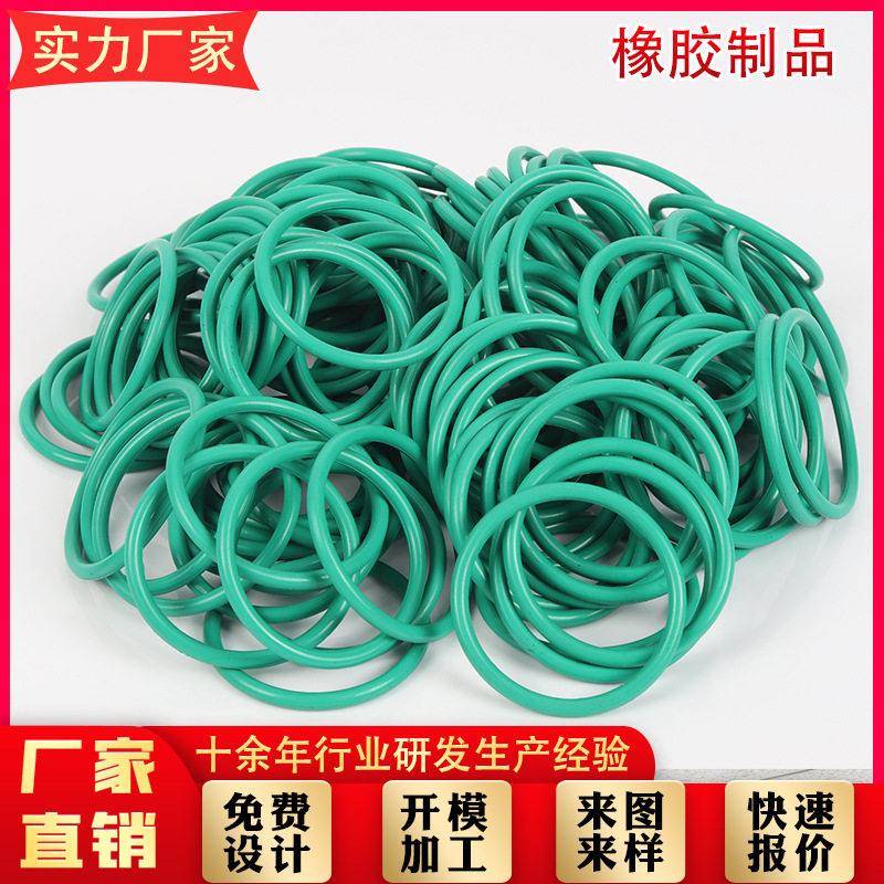 装载机用O形圈橡胶密封圈O型圈密封件汽车空调压缩机密封圈