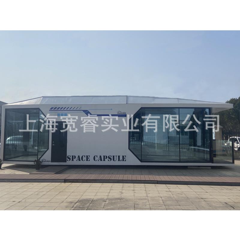 太空舱民宿户外创意移动轻钢结构梦境空间智能移动活动苹果舱