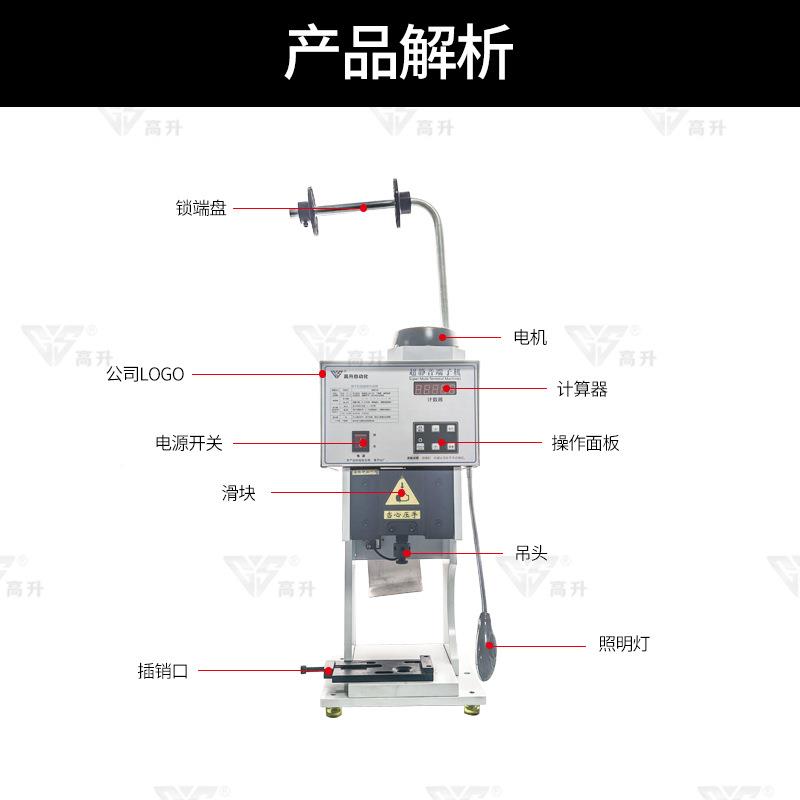 全自动超静音端子-2000O连TP模机具电动半刀片剥带压压接机线打端