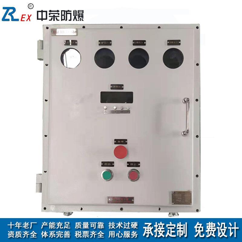 ⅡB隔爆型按钮照明配电箱防爆仪表检修控制箱危化车间设备资质全