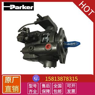 供应PVP48369R2H变量油泵PVP4830B2R11柱塞泵PVP1630液压油泵配件