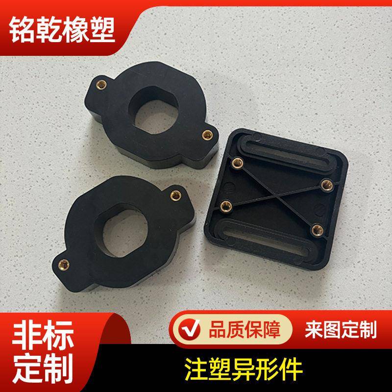 塑料制品厂生产机械五金塑胶件ABS电子外壳配件加工注塑异形件