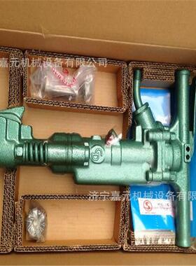 岩石硬岩破碎气镐桥面混凝土破碎镐大功率B47手持式风镐