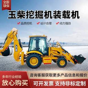 载机六合一铲斗反铲小型挖机 载机前铲后挖两头忙挖掘装 FS40 35装