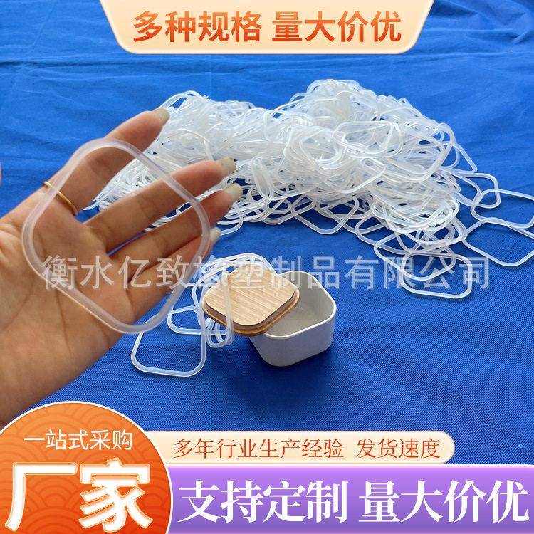 开模定制方形硅胶密封圈耐温硅胶圈白色橡胶密封垫木盖防尘垫片
