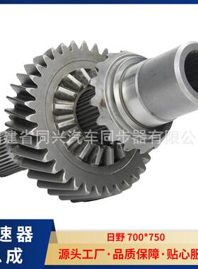 差速器总成8-M10-165.5适用车型日野2.8PM2P-2SP齿轮式差速器重载