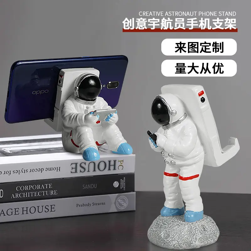 etc放中控台手机支架创意太空人