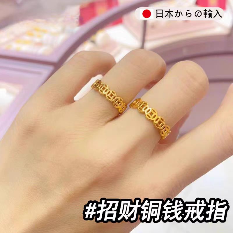 铜钱戒指钛钢不掉色钱多多素圈戒指旺财偏财戒指男士女士招财转运