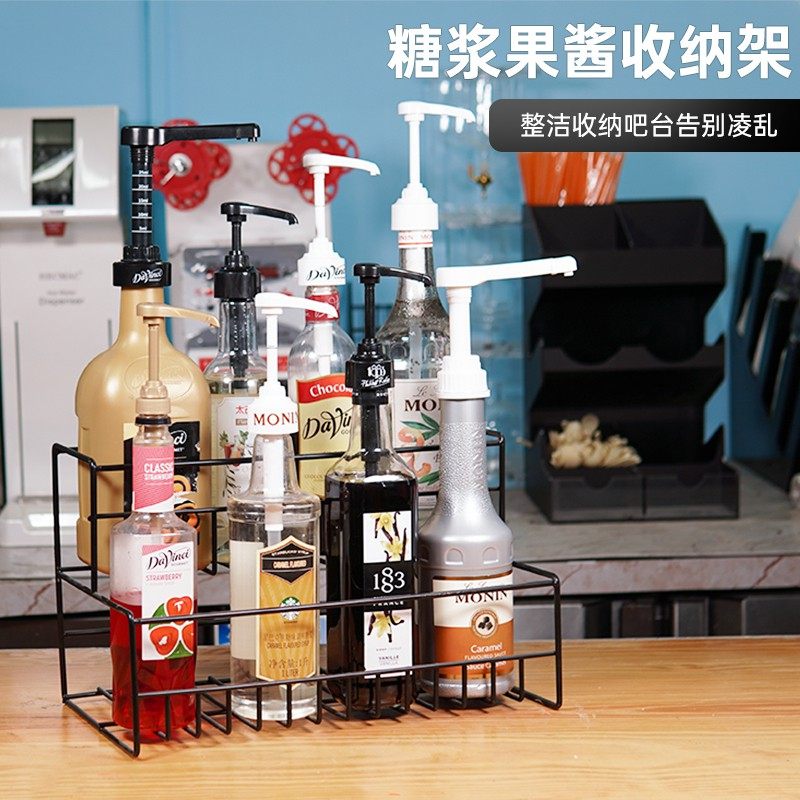 奶茶店置物架糖浆糖压瓶收纳架咖啡店不锈钢吧台收纳架展示陈列架
