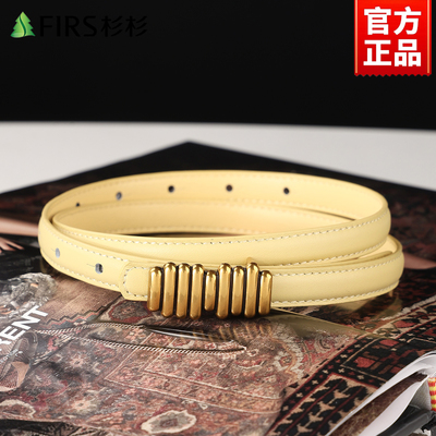 皮带女真皮头层牛皮时尚宽窄腰带简约百搭装饰配连衣裙子牛仔裤带