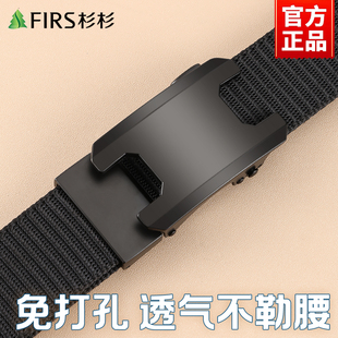 帆布皮带男士 带 自动扣腰带中青年商务休闲简约百搭韩版 潮流牛仔裤