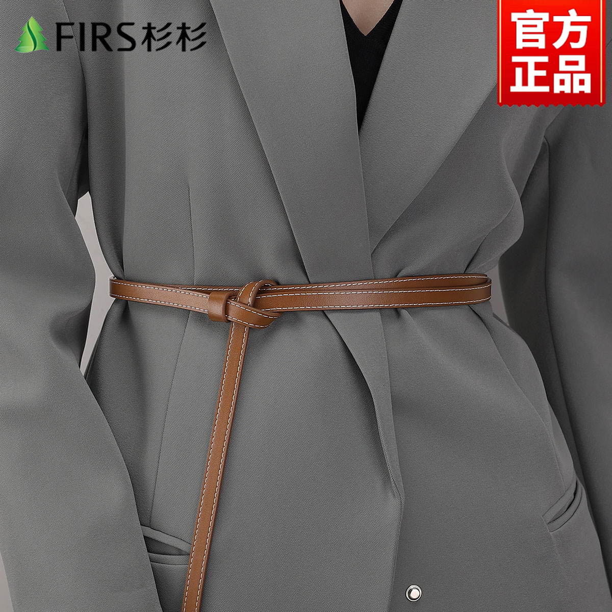 腰带女装饰配裙子头层牛皮细裤带女士多圈皮带女真皮腰封束腰显瘦