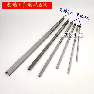 电机维修工具 电动型电机清槽 圆形扁顶针 加长扇形冲子冲线工具