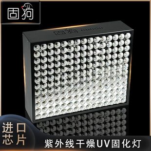 传送带UV固化灯油墨无影胶LED紫外线灯大功率风冷365nm流水线干燥