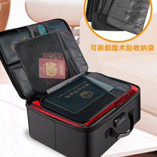 证件收纳包防火防水家庭证书文件收纳箱重要资料盒家用房产本神器