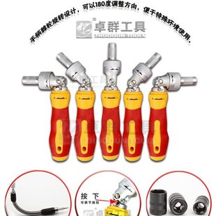 电讯家用办公维修工具棘轮套筒批 62合一多功能刀组合套装