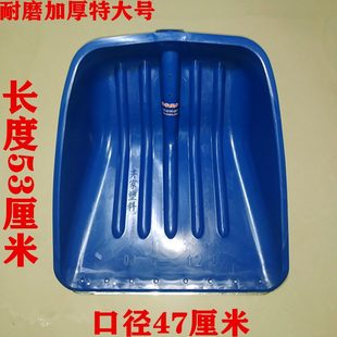 塑料铲子加厚塑料锹铲谷神器大号铲雪锹粮食农用工具钢化除雪铲