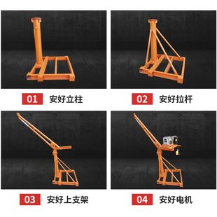 修建筑吊运机吊粮机电动微型葫芦提升机定制 室外室内起重小吊机装
