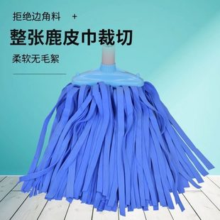 鹿皮巾拖把宽头家用扁头鸡皮巾吸水拖把鹿皮绒自拧水传统拖布墩布