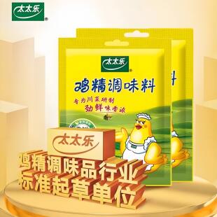 太太乐鸡精40g小包装家用炒菜煲汤火锅调馅提鲜便携装鸡味纯正粉