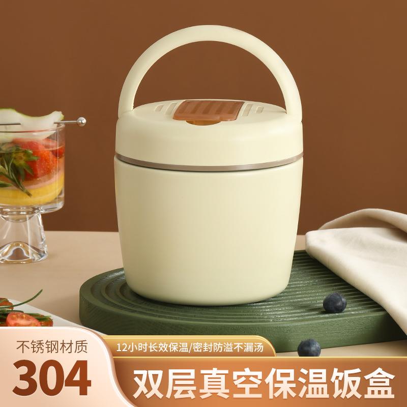 圆形提锅304不锈钢超长12小时保温饭盒双层真空便携便当盒大汤碗