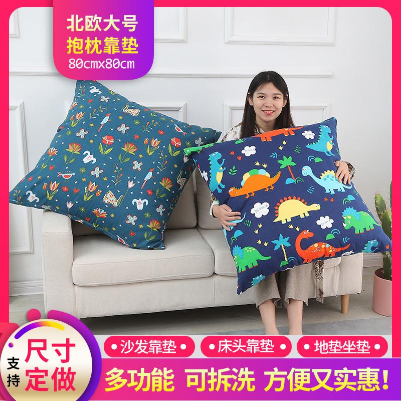 简约大号抱枕靠垫套床头软包大靠背垫沙发床上靠枕芯套罩可拆洗